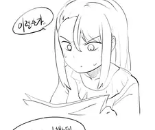 오디션을 위해 연기배틀하는 만화