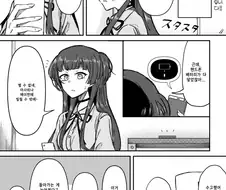 [@] 배경화면.manhwa