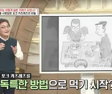 일본의 정통 돈가스 맛있게 먹는 법.jpg