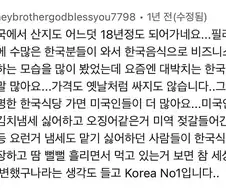 미국의 한식당.jpg