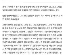 나 노래방도우미 해봤는데 첫날에 울었어.jpg