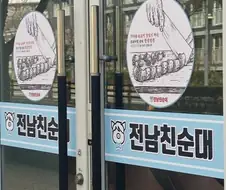 쟤는 남자친구가 매일 바뀌네~