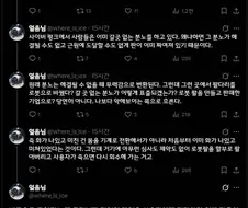닌자슬레이어, 사이버펑크) 사이버사이코시스와 디센션.jpg