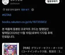 dlc를 용인해준대가가 너무크다
