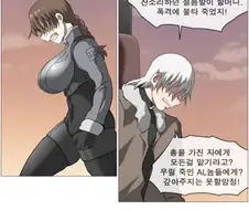 나이트런 앤의 최대 강점이자 단점