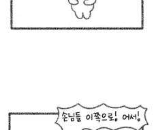 호호와 거난이 후기 올라왔구나