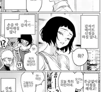 같은 반 친구가 진심으로 너무 싫은.manga
