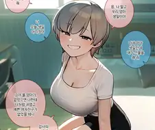 여자친구가 여자친구 엄마 생일 선물 달라는 만화