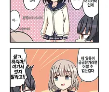 @) 여중생 성■롱하는 만화.manga