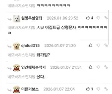 교배프레스 자세가 뭐져?