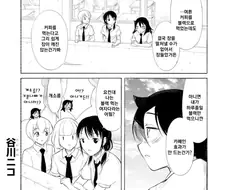 와타모테)디테일 쩌네