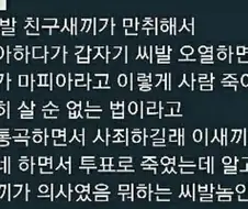 지킬앤하이드 요약