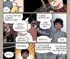 던전밥)가끔씩 있는 이상한 사람들