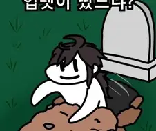 활협전 얘기가 나오는걸 보니