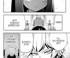 빙의 전생물에서 의외로 잘안나오는전개