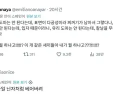 나무 도마는 몸에 안좋대.jpg