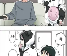 여동생 우유통 쥐어짜는 manhwa