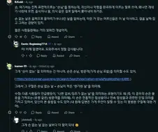 외국인들이 한국엔 엄청나게 무서운 날이 있다고.JPG
