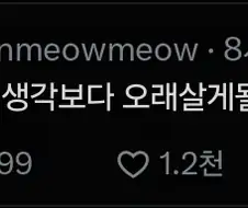 저축과 투자를 하는 이유