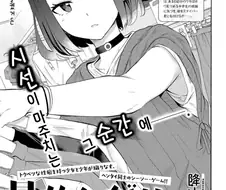 겨드랑이 백합 만화