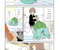포켓몬)1세대 스타팅 일상 만화