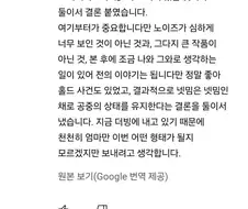 로스트 미디어 ‘사키 사노바시’ 발견?!