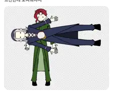 죠죠) "한명 더 있잖아요 아무래도"