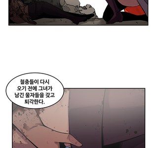 라오)공식 만화에서 나오는 진실