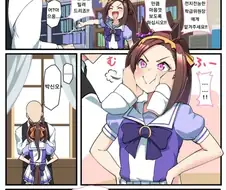 [말딸] 오오 !! 저 박신의 눈둥자에 흥미가 있으십니까 !!!