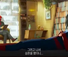 스파이더맨 어크로스 더 유니버스) 스파이더맨들한테는 당연한 거라 생각되는 것