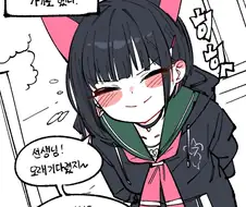 블루아카)헉..학생들에게 장난치는 sense..ㅅ // )..