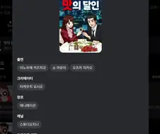 OTT에 올라오는 애니 신작.jpg