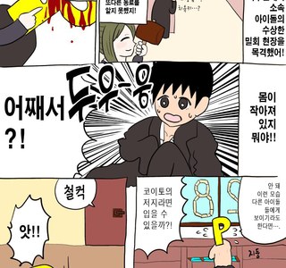 @) 마도카의 집념.manga