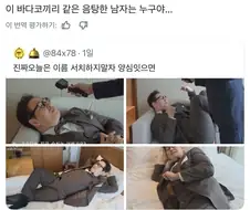 김풍이 음탕한 바다코끼리 남자가 된 사연.jpg
