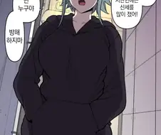 치한범죄의 복수.manga