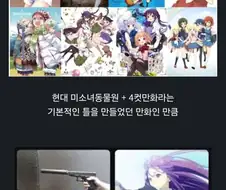 십덕계의 졸트라크