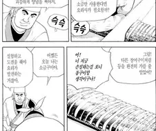 식객) 이 장면만 보면 얘네 친구는 친구임
