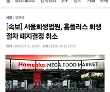 ????: 크핫!!! 죽는줄 알았다 이놈아!!