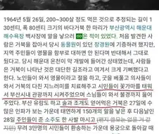 부캉이가 안나가는 이유 뻔하잖아