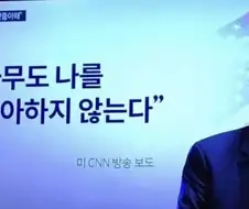 80대 미스터 멘헤라.jpg