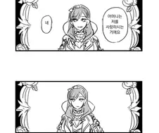 백설공주와 여왕과 마법거울.manhwa