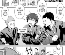 월반한 천재소녀를 놀려먹다 참교육 당하는.manhwa