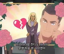 슈퍼맨) 아오 PC애니라고 진짜 편견없네