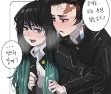 브리짓이 노꼴인 이유