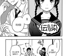 여동생 있는 사람들 공감 만화.manwha