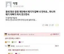 "지 엄마 닮아서 하는 짓도 똑같네" 를 세 글자로 줄이면?.jpg