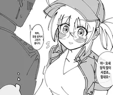 행보관이 너무 꼴리는 만화.manhwa