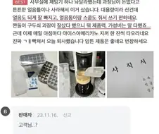 빡쳐서 퇴사함