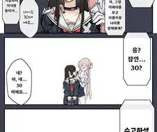명조)카메라를 보고 이름과 나이를