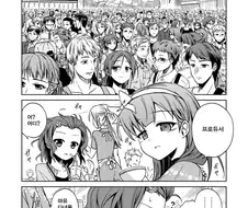 @) 마유가 진심모드인 manga